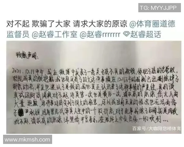 川超球员撩骚约炮?24岁英俊前锋回应:相片被盗用 女球迷遭诈骗